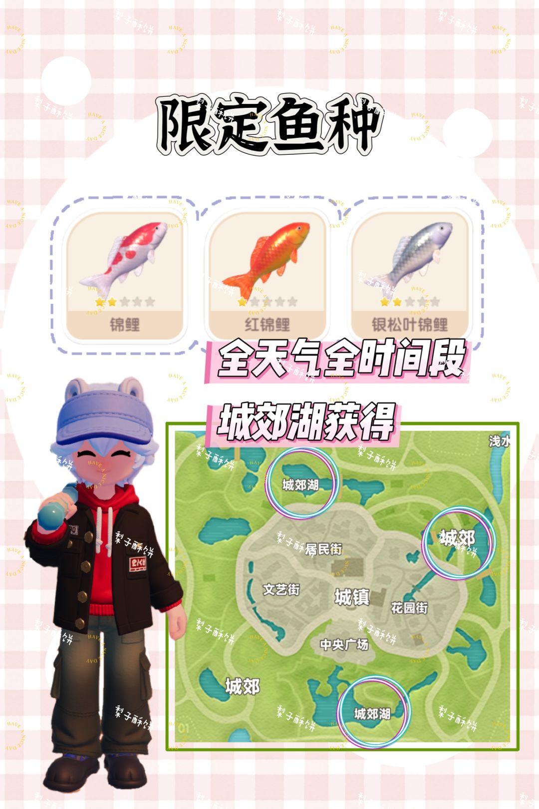 新春季隐藏菜谱你解锁了吗？ 2