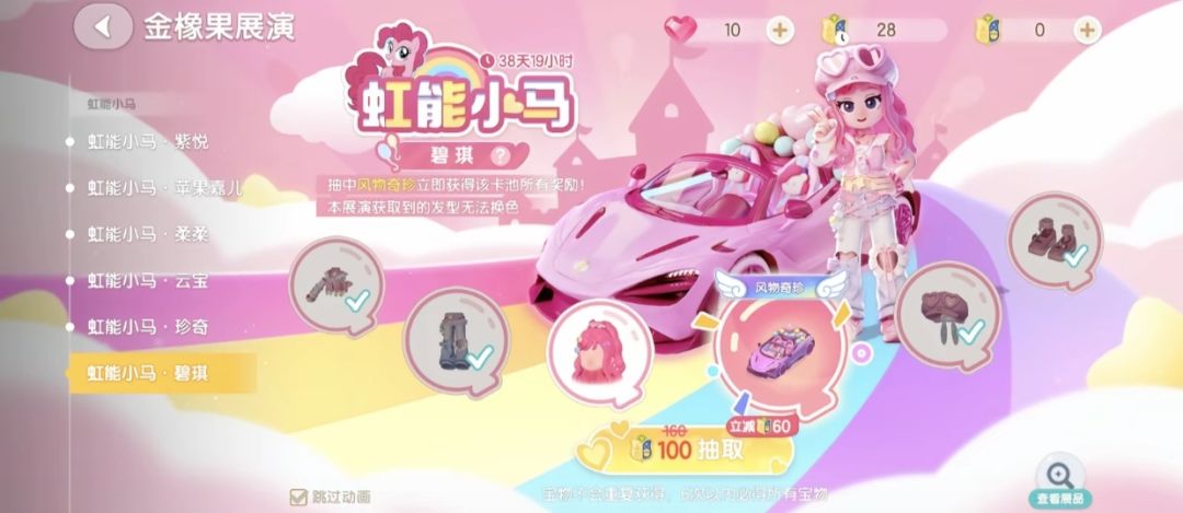 啊啊啊！保底了谁有我黑啊截图
