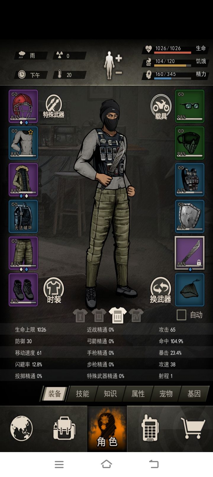 有没有大佬带我啊。 1