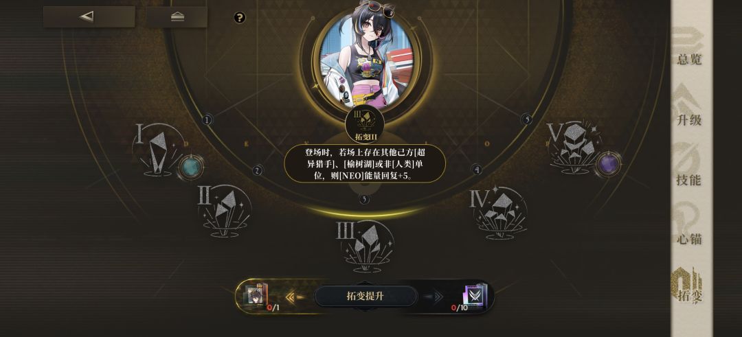 关于NEO回能问题 2