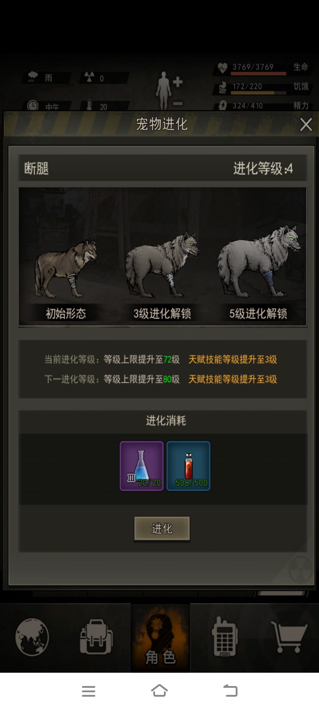 五阶零氪宠物出山 1