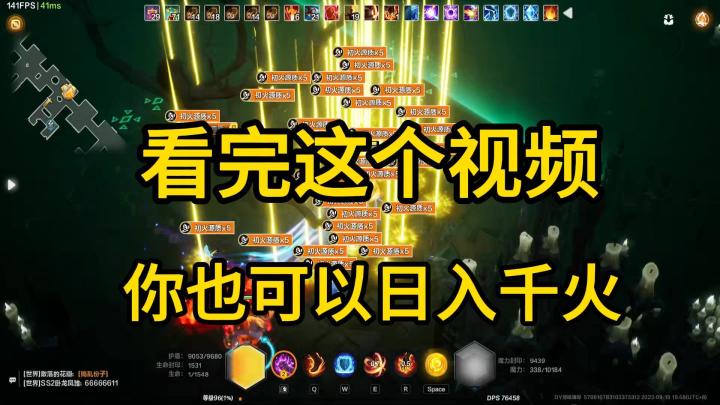 萌新必学的永恒迷城打火技巧截图