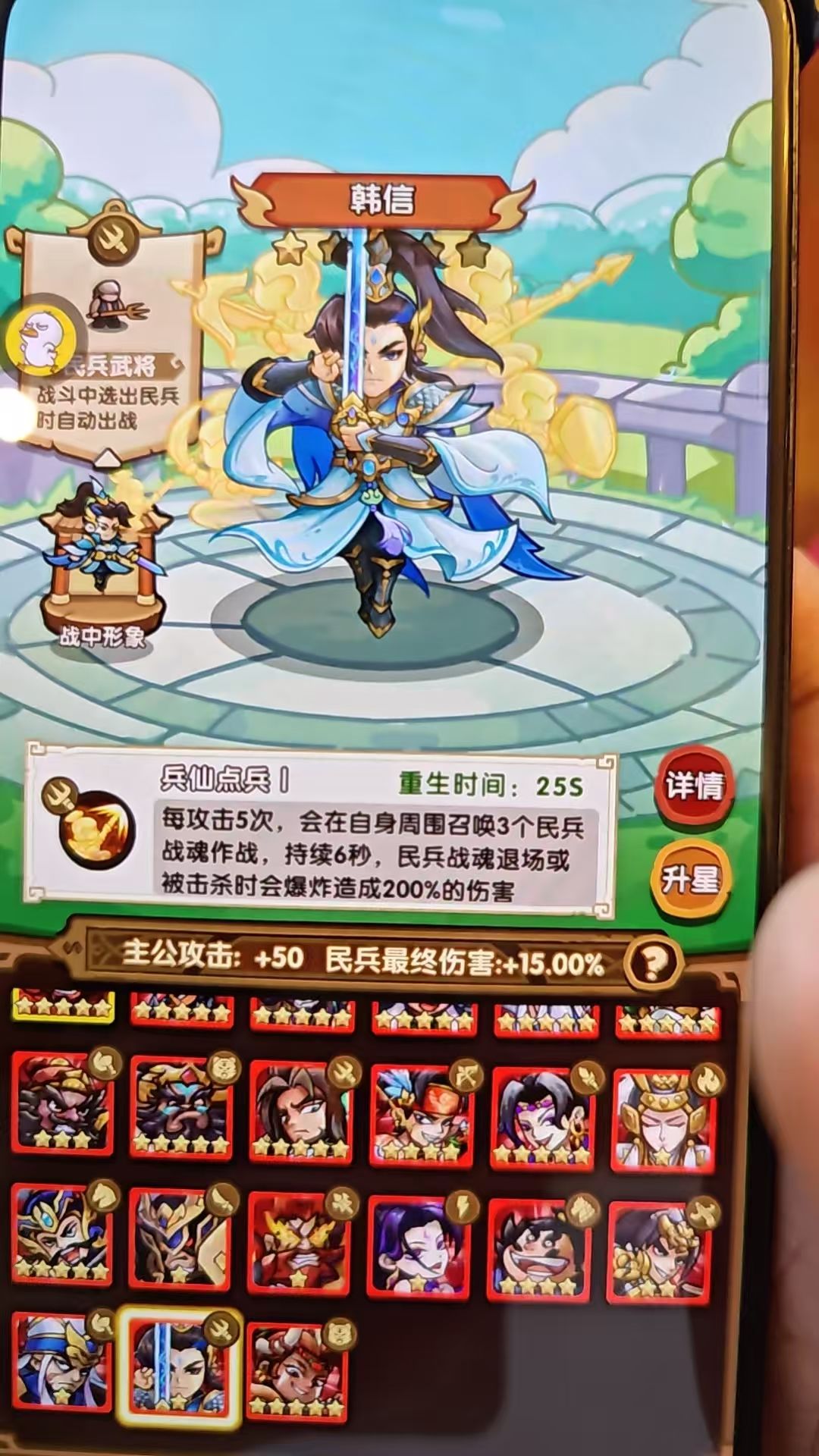 兄弟们三代民兵武将技能抢先看 1