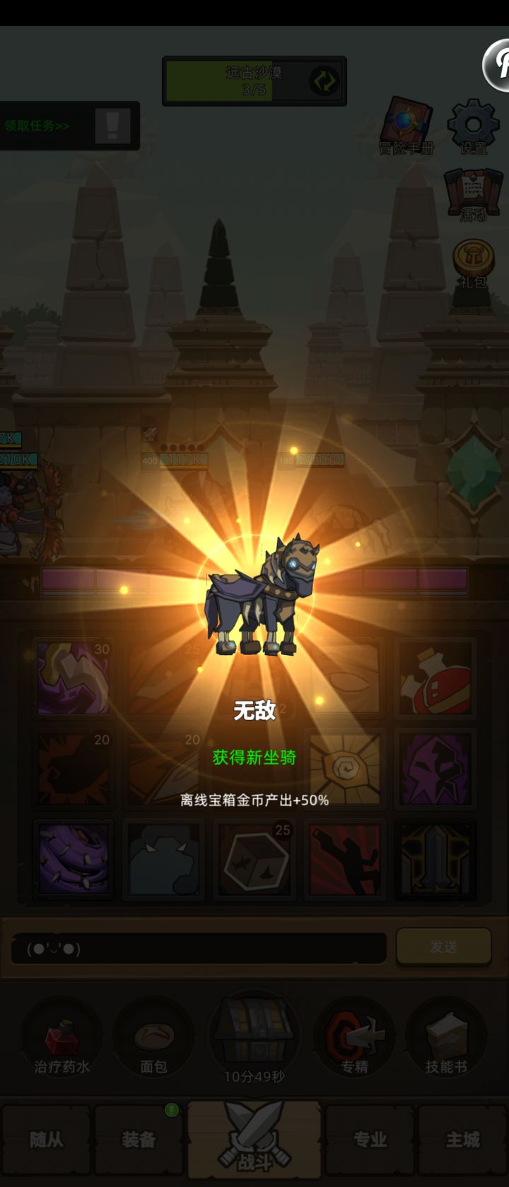 不容易啊!!!截图