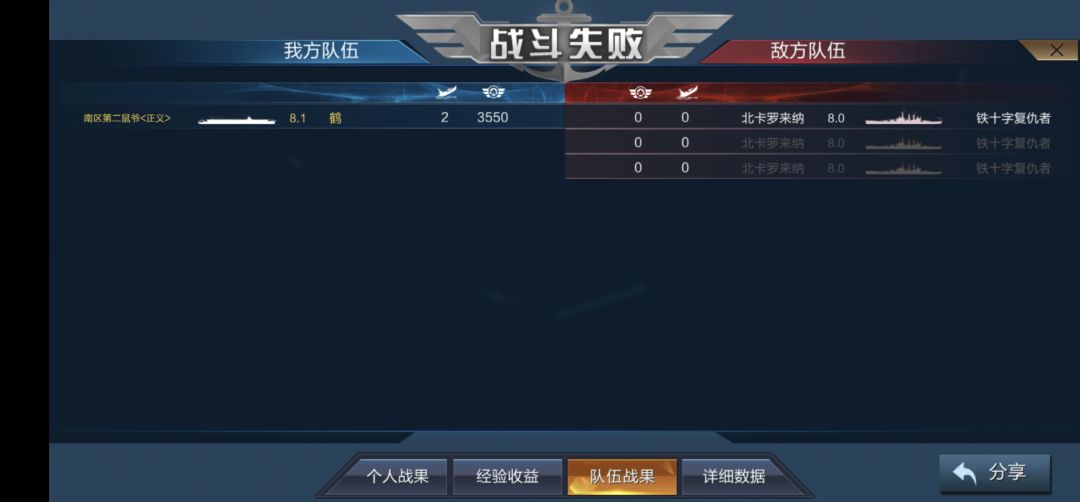 科目五出来以后作为一个从不玩航母的玩家 3