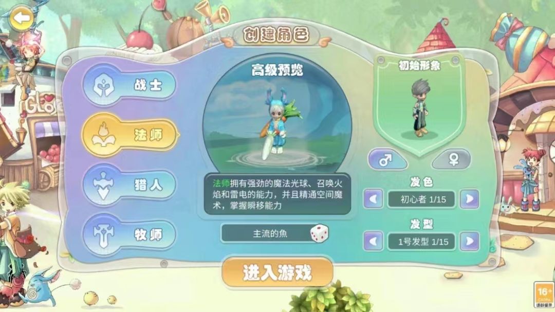 这个游戏现在还有人记得吗? 3