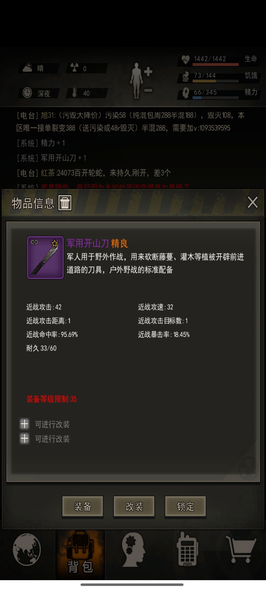 还我200g! 2