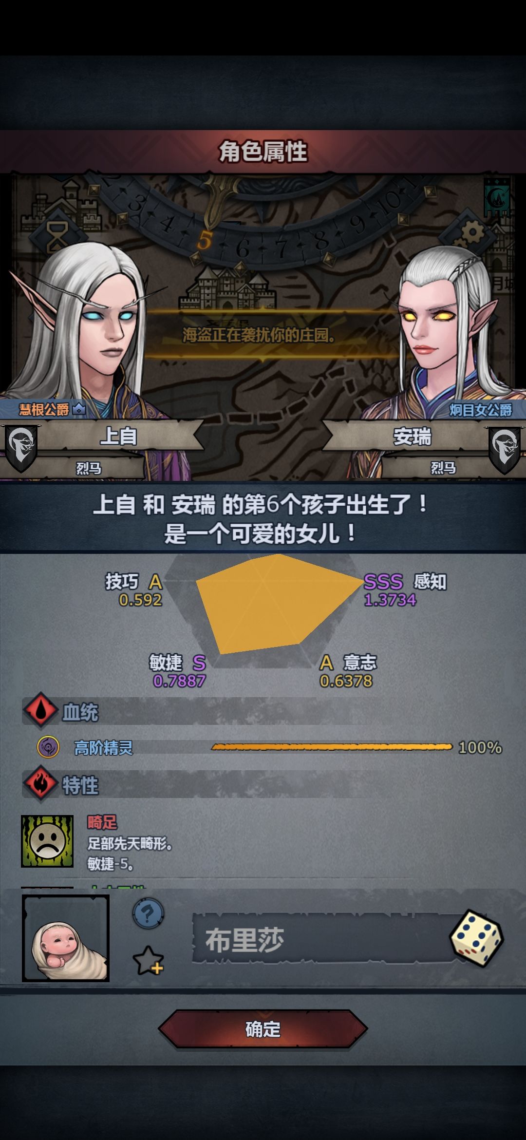 妥协早了截图