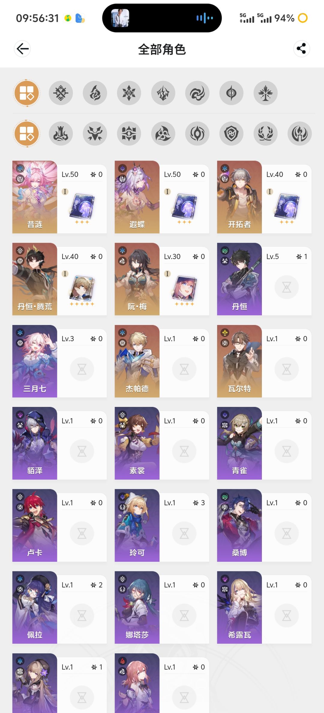 我该玩新号吗? 2