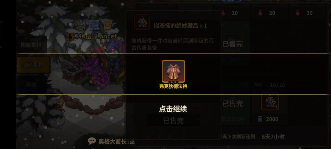 元素套 1
