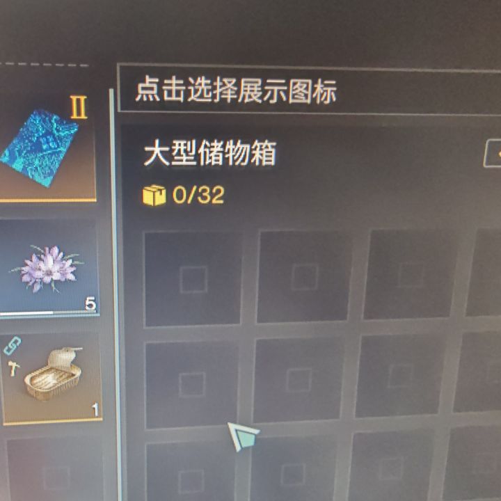 新区又出bug截图