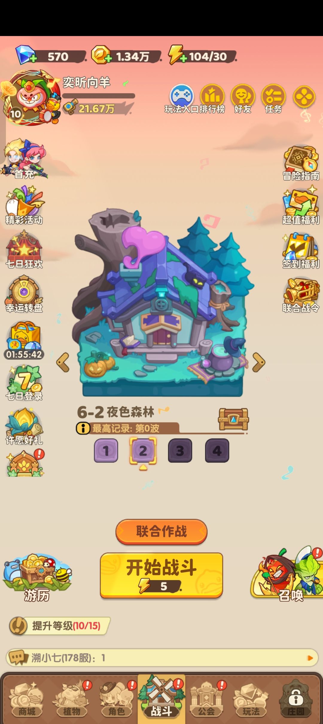 小黄鸭的入口在哪 1