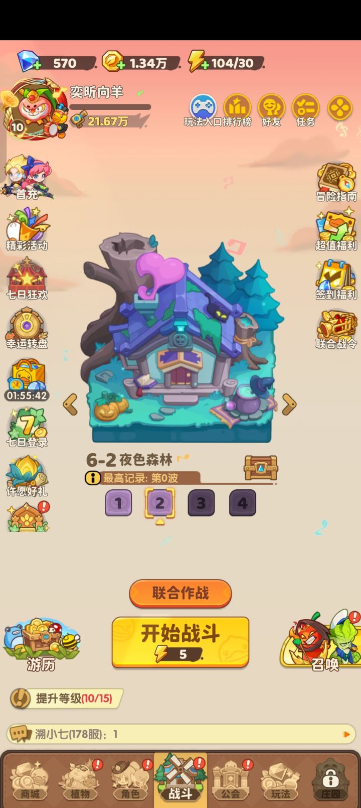小黄鸭的入口在哪截图