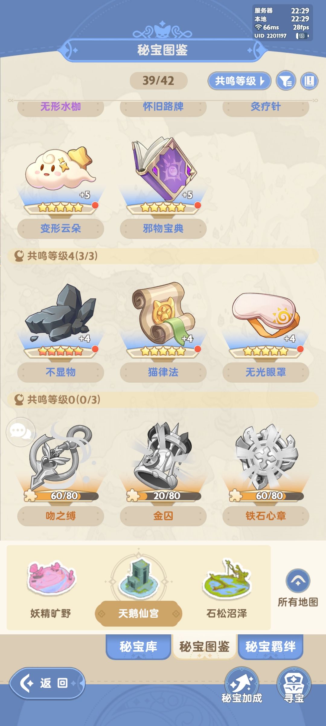 震惊!1w能量颗粒无收,贵司概率跟阎王学的 2