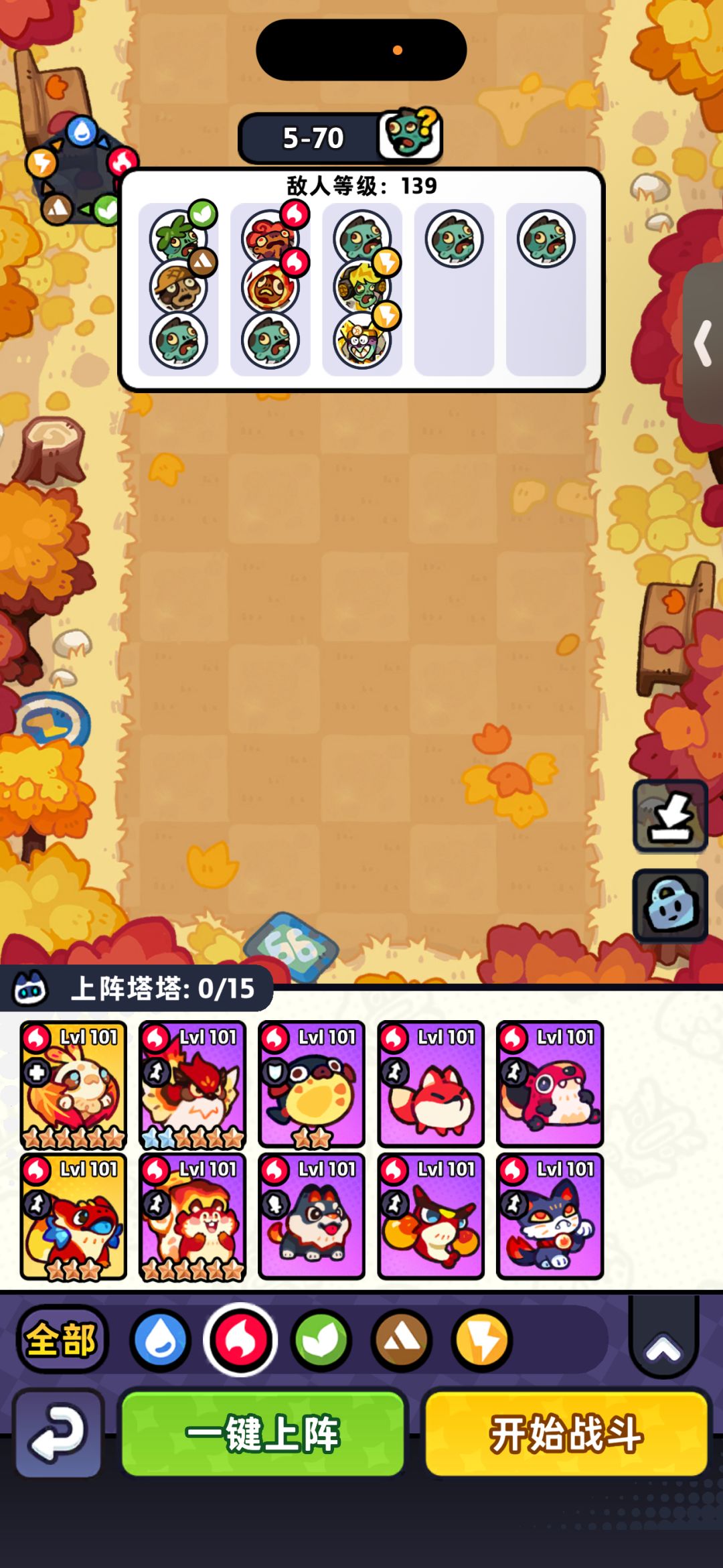 求助5-70 3