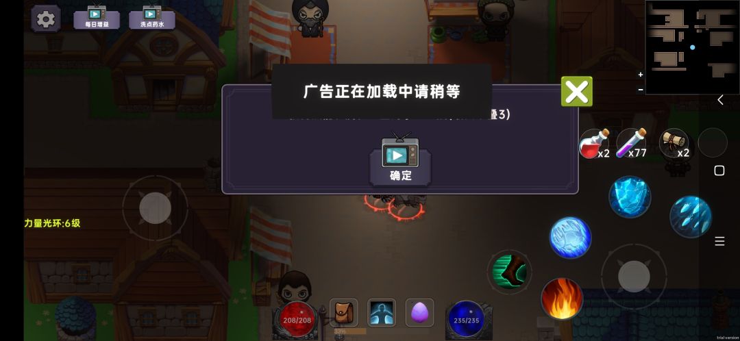 广告看不了,请大佬指教 1