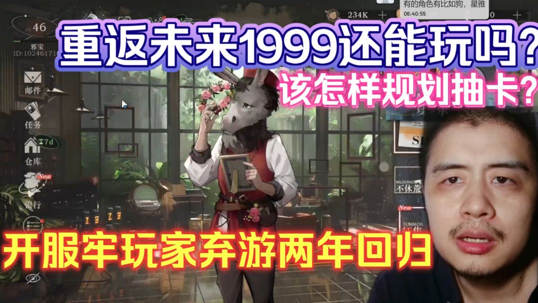 video-4953030