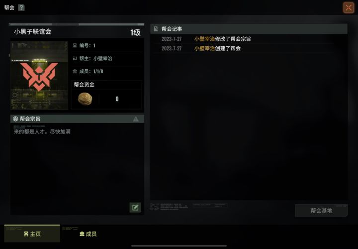 可以电脑玩吗。玩了一上午有点累截图