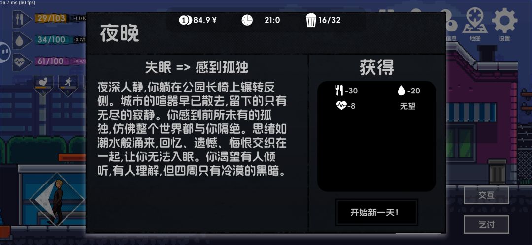 算是有进步了 5