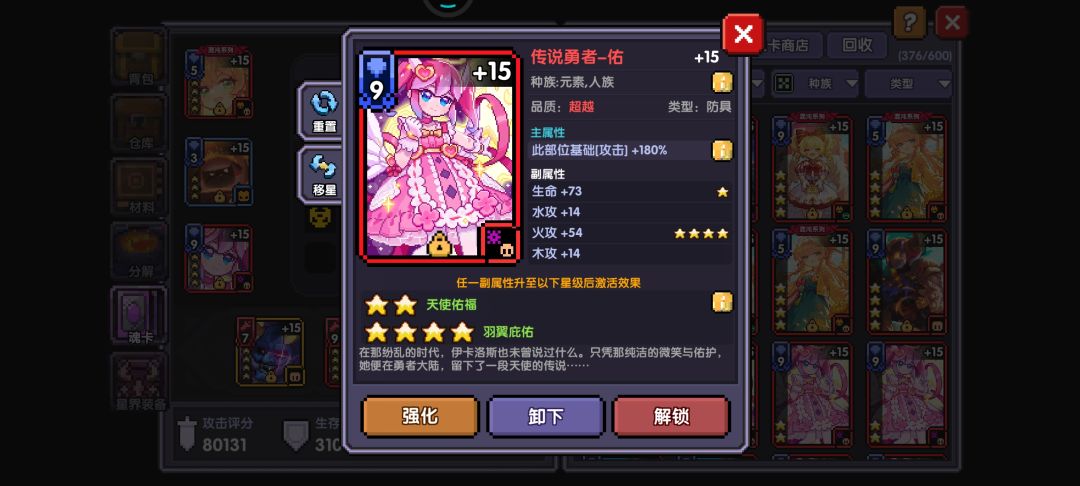 🐸你继续 1