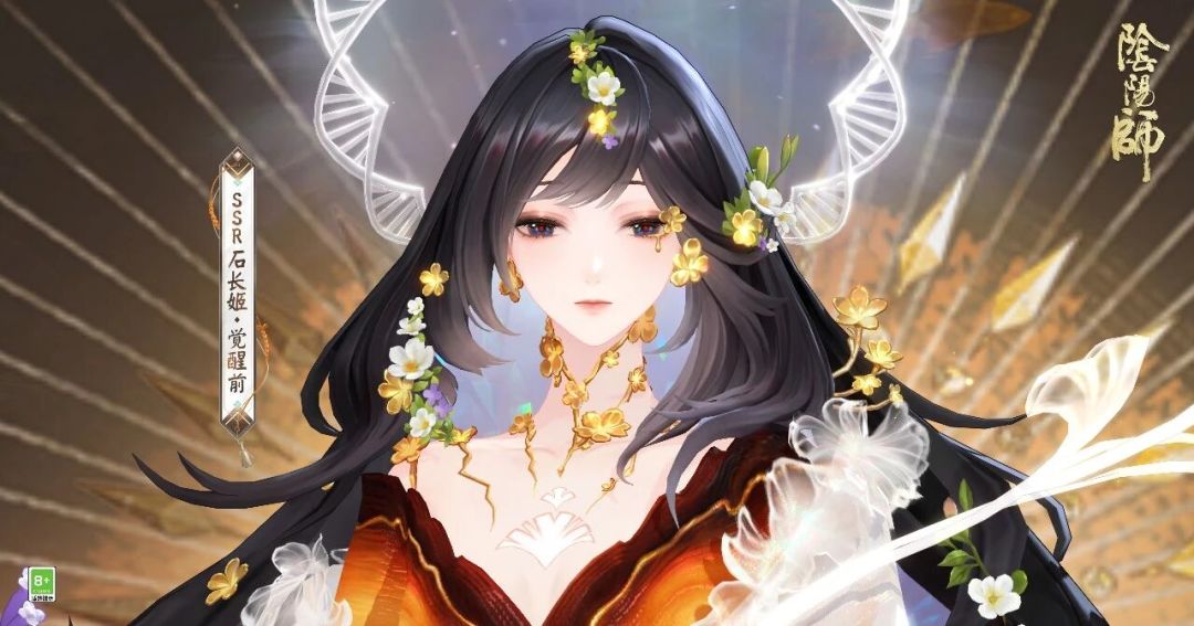 SSR石长姬9月9日登录即领!PVP环境或将洗牌 1