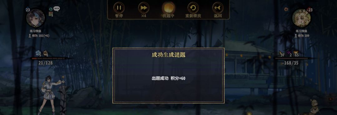 想不明白对面怎么输的,明明可以随便赢我 2