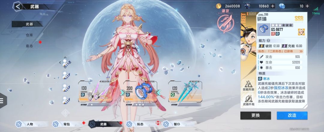 数值膨胀. 1