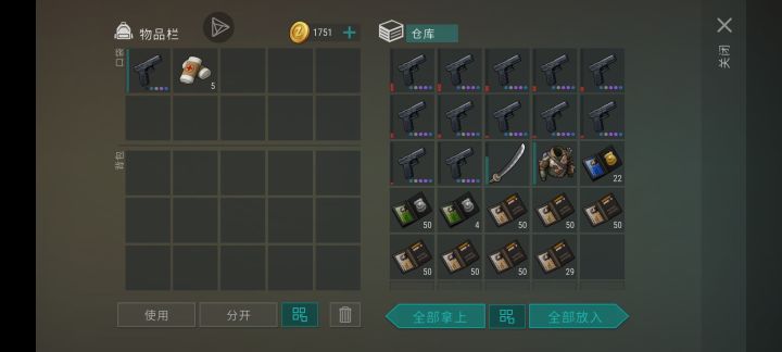 第一次打完警局99层,出了22张蓝票子截图
