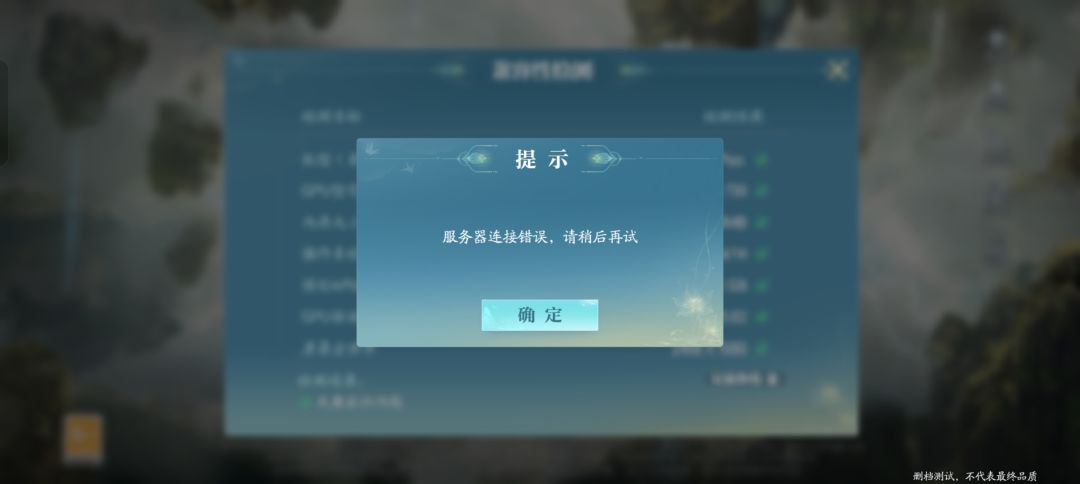 观望的不用玩了 1