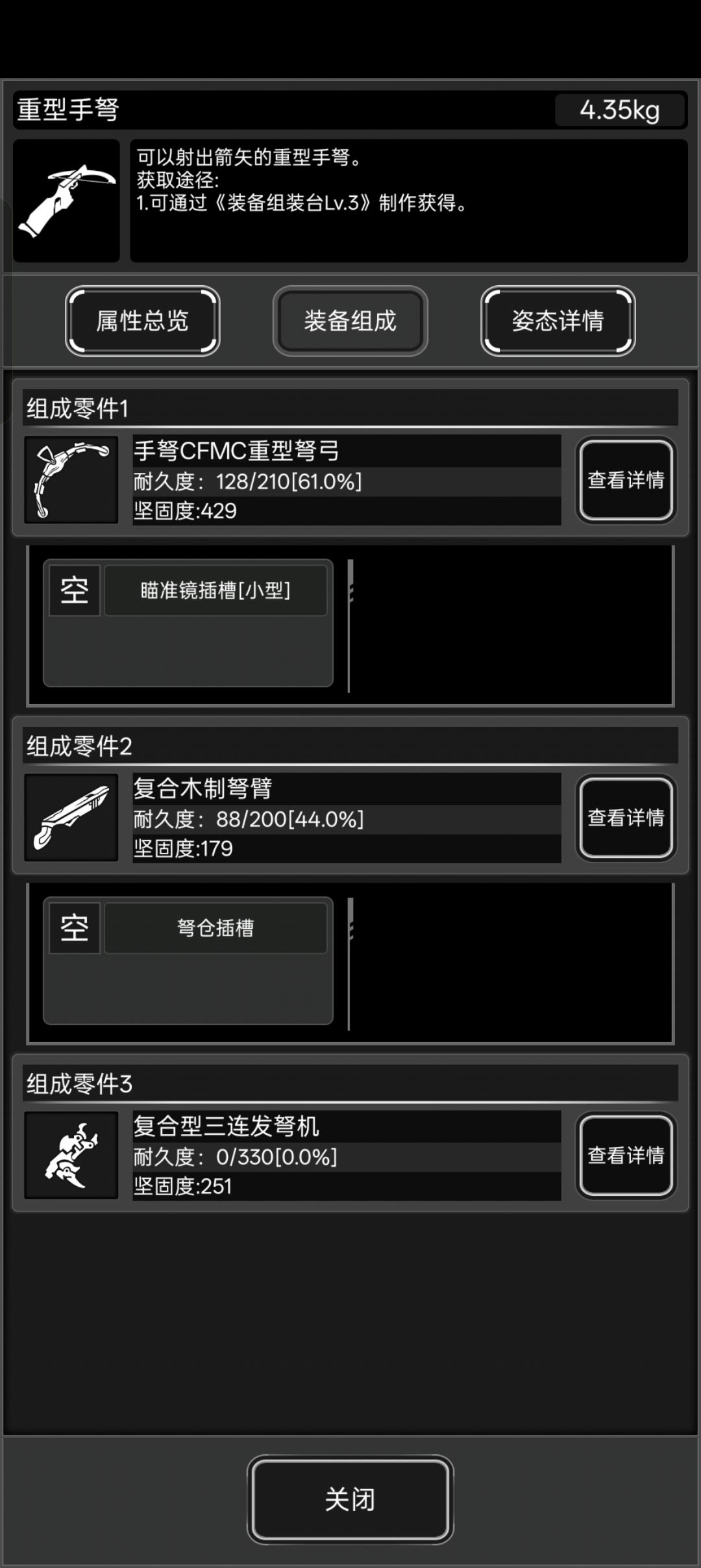 运气有点爆骚刚 2