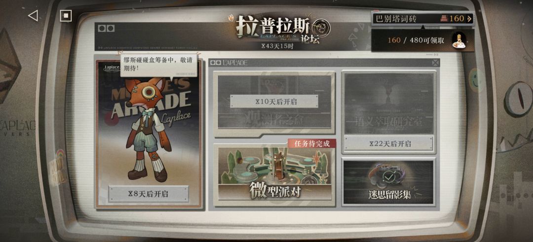 满活跃组队,来满活跃的 1