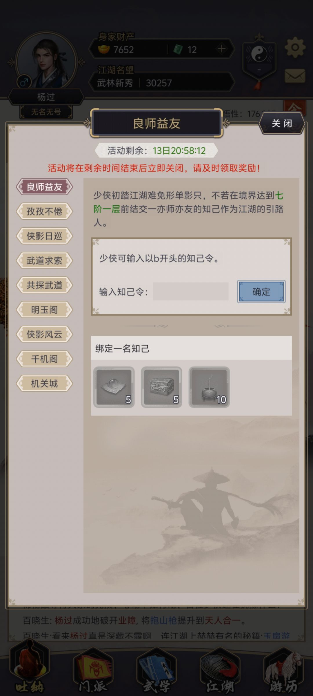 还有大佬没绑的嘛 1