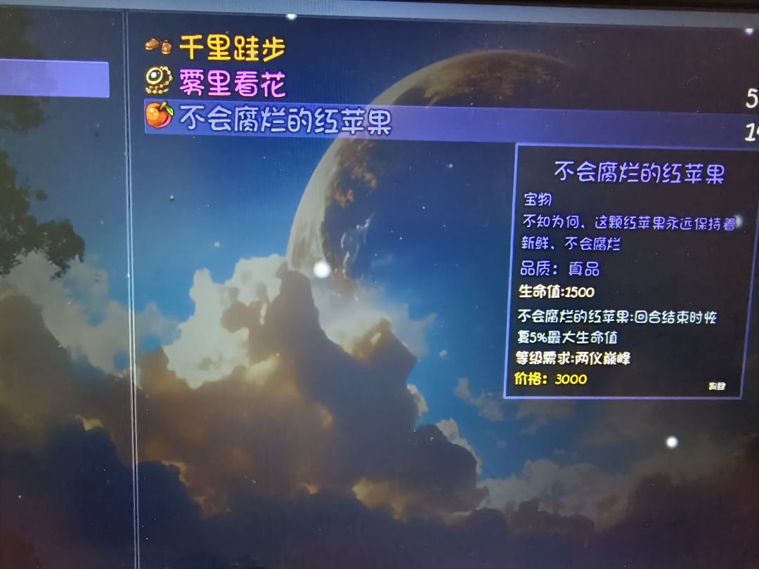 。 2