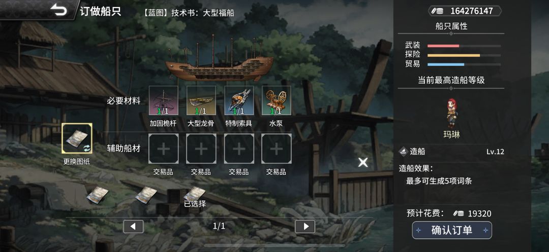 浅谈云睦线玩法 3