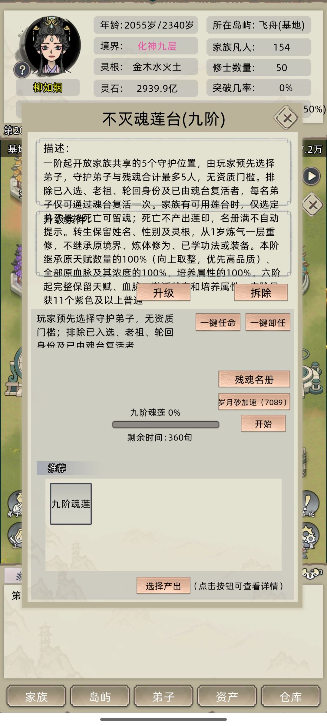 BUG还是机制？ 3