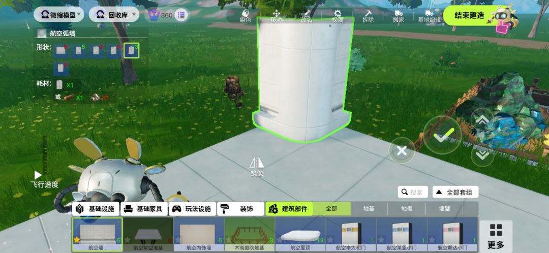 建造bug 3