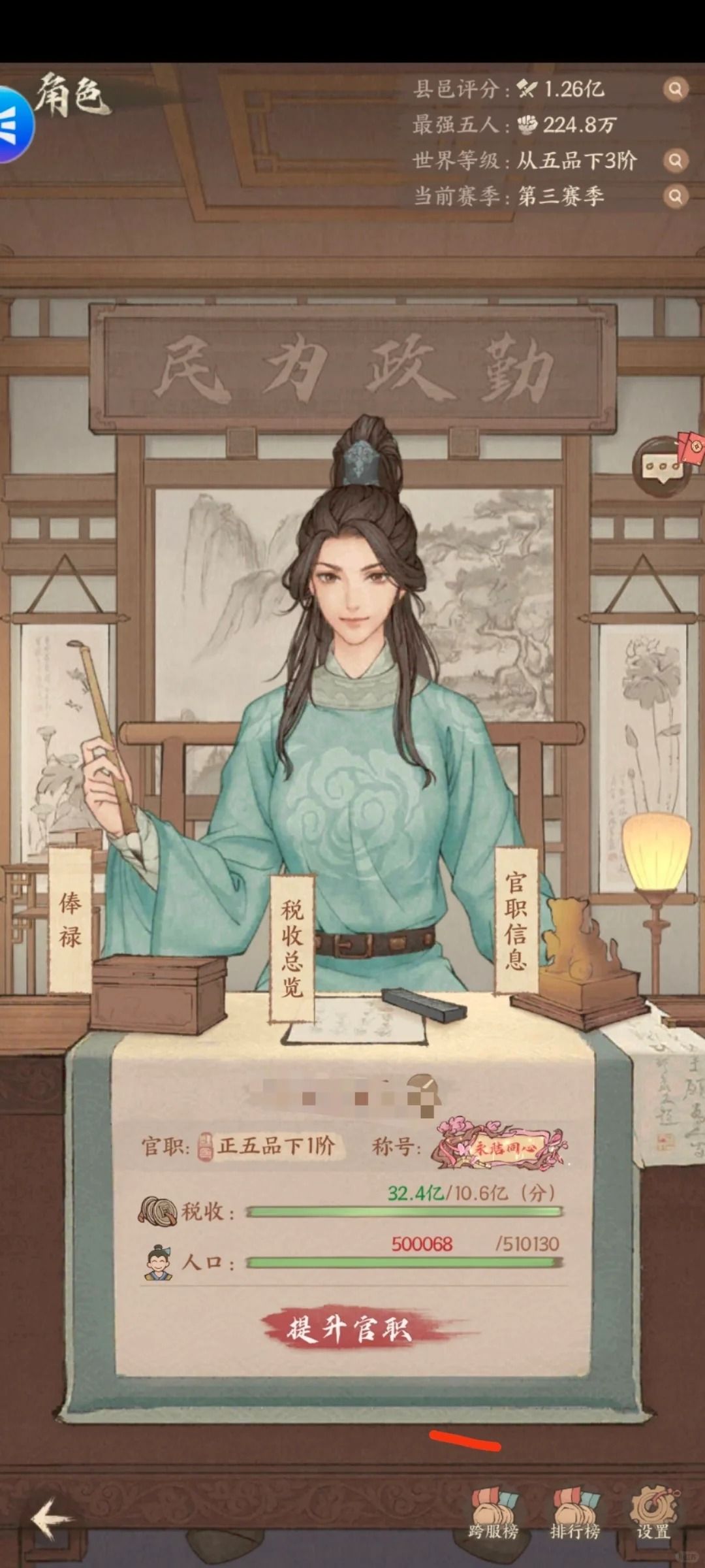 这城有良田最新兑换码合集 2