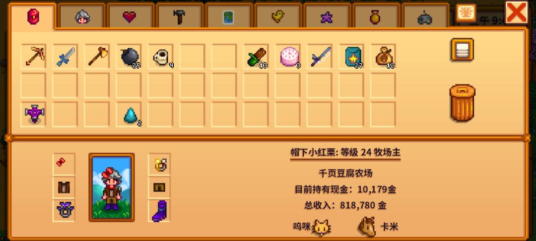 萌新求教 1