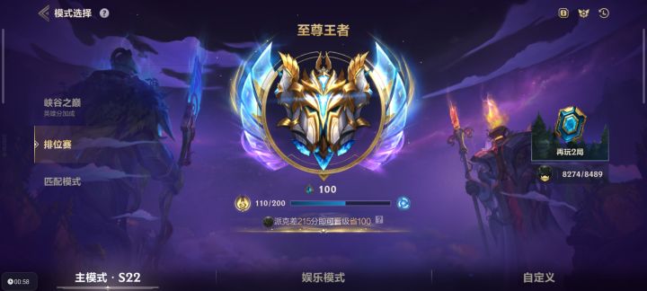 纪念一下哈哈哈截图