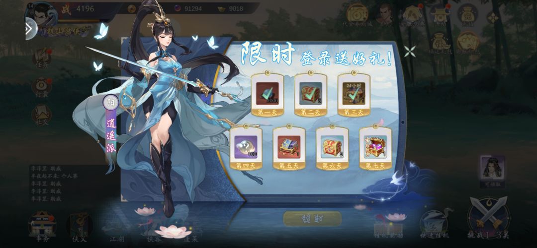 游戏玩不了,谁来管 2