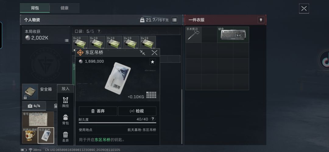 有一起跑刀的吗? 3