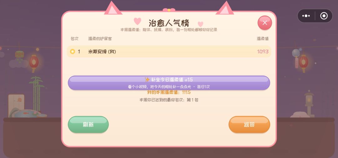 重阳安康 9