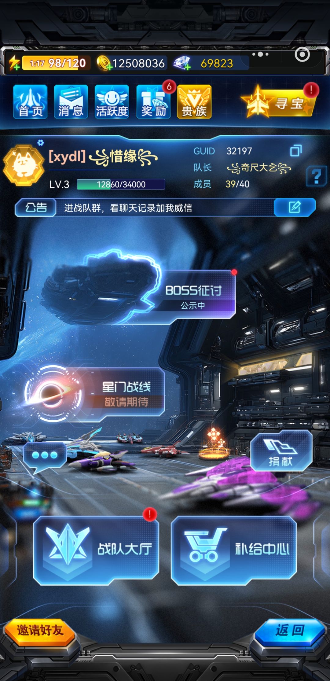 养老战队收人,BOSS保险保底13冲击14 2