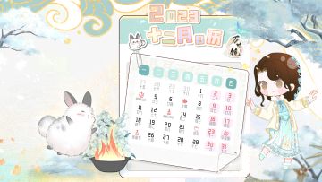 镜月历 | 愿陪研究员走过四季