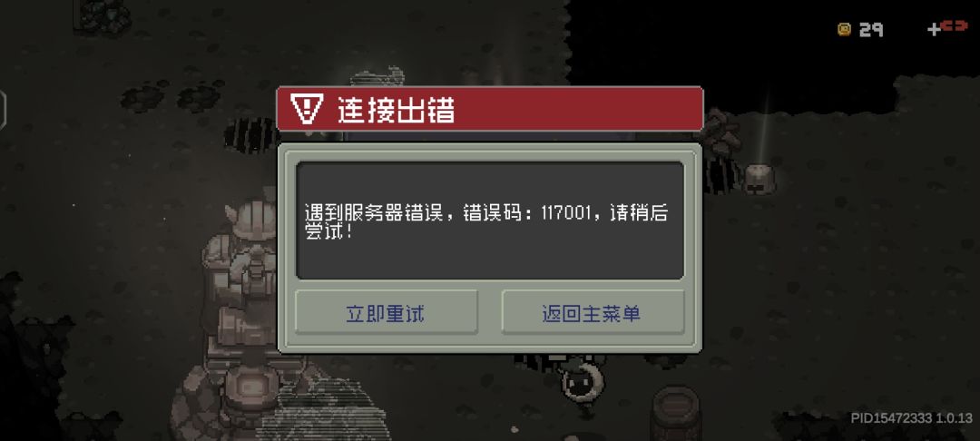 这该死的服务器! 1
