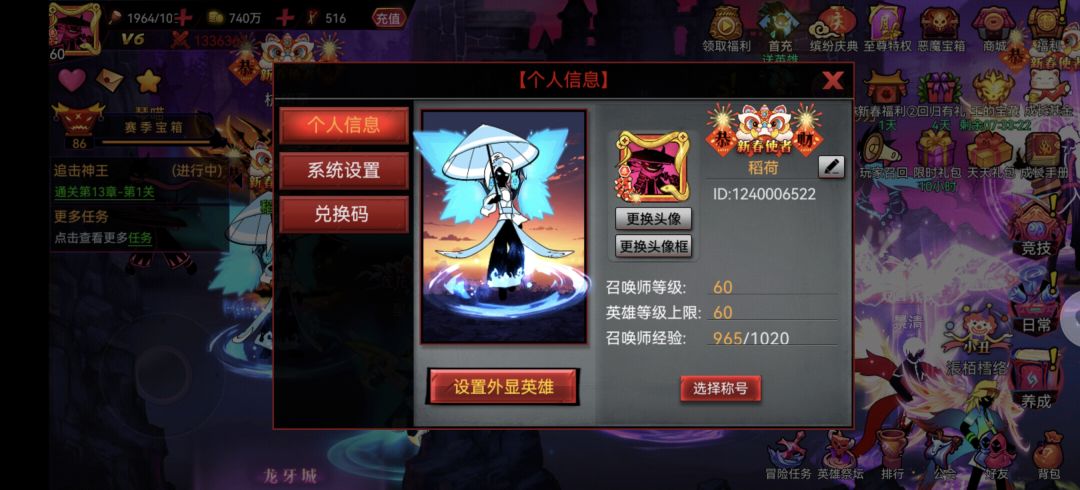 咋玩 4