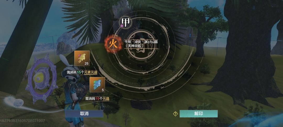向妄想山海低头 4