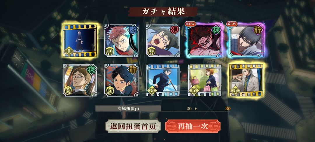 日服青七 行硝 胀相返场 1