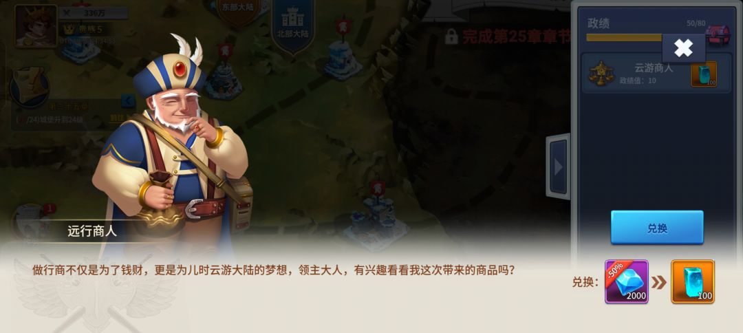 2000块换这个是不是有点不划算 1