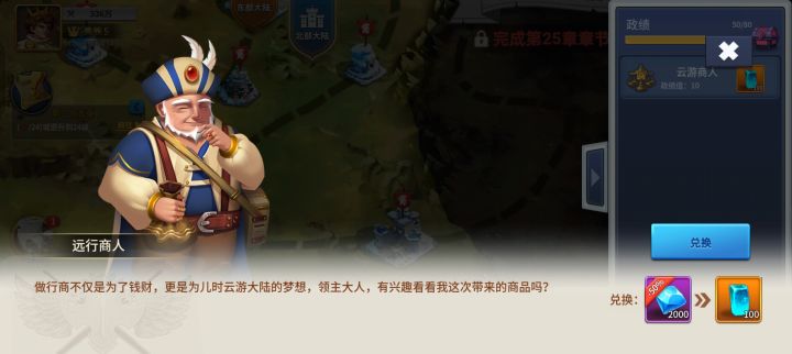 2000块换这个是不是有点不划算截图